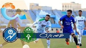 خلاصه بازی آلومینیوم اراک 0 - گل گهر سیرجان 0