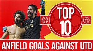 10 گل برتر لیورپول به منچستریونایتد در آنفیلد