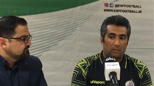 نشستخبری محافظتکار پیش از دیدار برابر ذوب آهن
