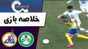 خلاصه بازی ذوب آهن 0 - نفت مسجد سلیمان 0
