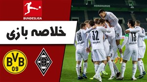 خلاصه بازی مونشن گلادباخ 4 - دورتموند 2