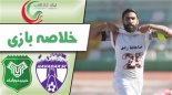 خلاصه بازی خیبر خرم آباد 0 - هوادار 1