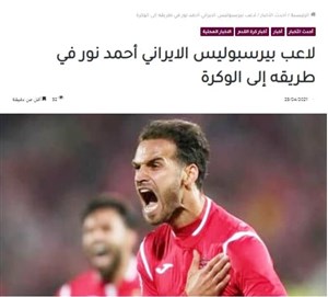 الوکره قطر نوراللهی را نشان کرد(عکس)