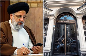 فدراسیون فوتبال: از آیتالله رییسی کمک میخواهیم