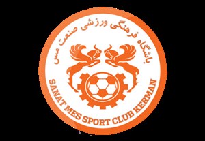 مجتبی سرآسیایی به کادر فنی مس کرمان اضافه شد