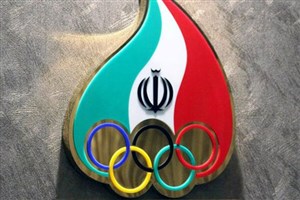 دوره های تخصصی دکتری ویژه قهرمانان