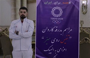 پینگ پنگ باز انگلیسی، اولین رقیب نیما در توکیو