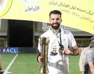 دروازهبان جدید نفت MIS از فجر آمد