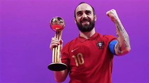 خداحافظی اعجوبه پرتغالی فوتسال جهان