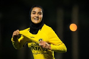 سپاهان