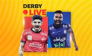 آغاز شهرآورد جنجالی در ورزشگاه آزادی!