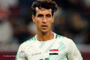 آخرین بازیکن عراقی نیز وارد ایران شد