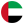 امارات