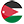 اردن